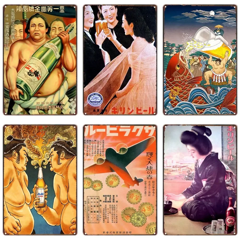 Vintage Japanese Beer Metal Ti - Vintage Collectible Plates review and price